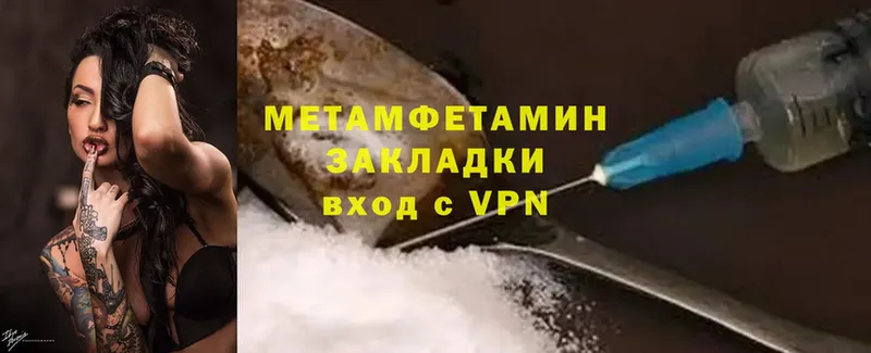 Метамфетамин Methamphetamine  Кашира 