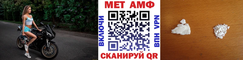 МЕТАМФЕТАМИН витя  наркошоп  Кашира 