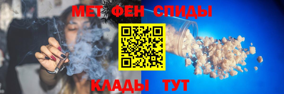 Кашира  МЕТАМФЕТАМИН Methamphetamine  Вход с VPN 