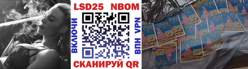 Марки NBOMe 1500мкг  наркошоп  Кашира 