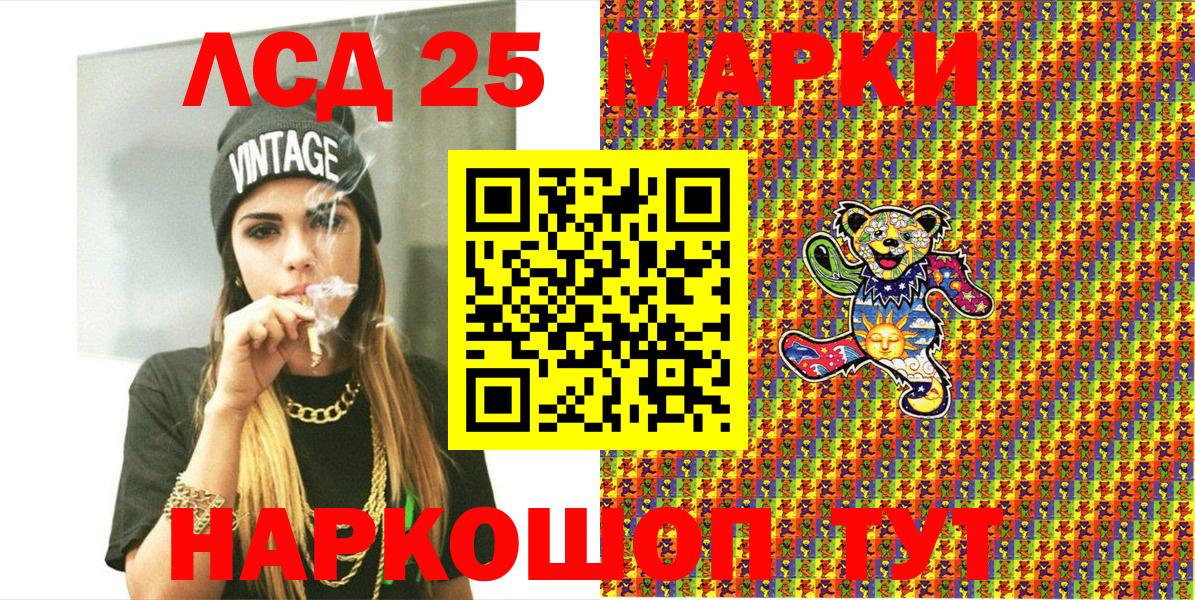 Кашира  продажа наркотиков  Марки NBOMe  Наркотические марки 1,5мг  Вход с VPN  Наркотические марки 1,5мг 
