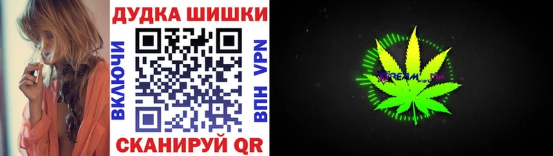 Каннабис марихуана  Кашира 