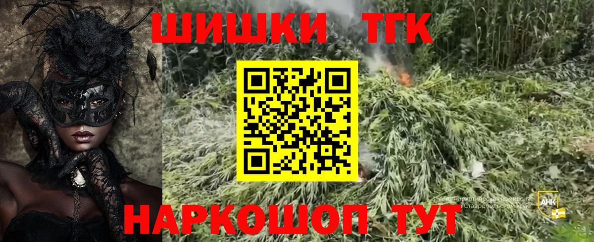 Канабис сатива  Конопля Amnesia  Каннабис MAZAR  Вход с VPN  Конопля план  Кашира 